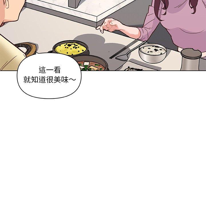 恋你如初恋，第36话，第 25 页