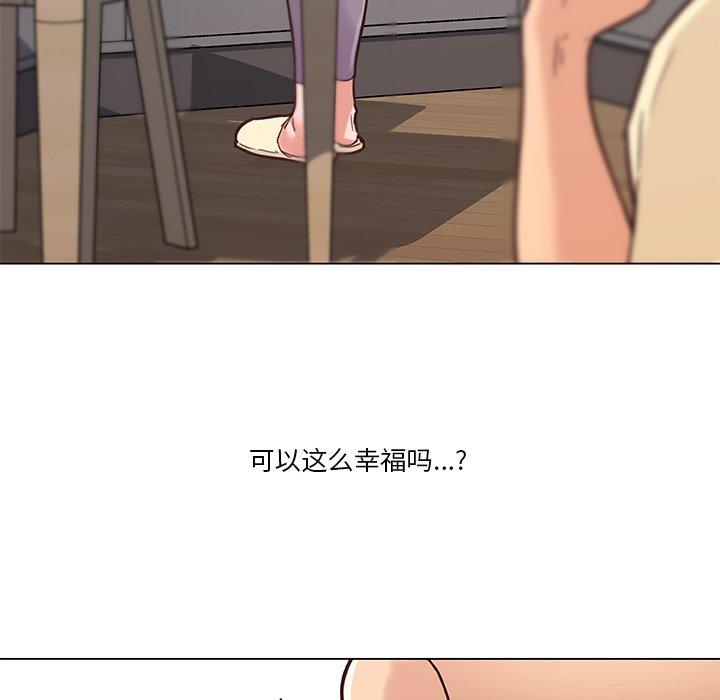 恋你如初恋，第36话，第 49 页