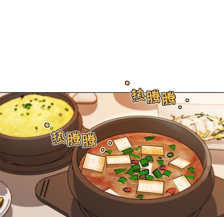 恋你如初恋，第36话，第 21 页