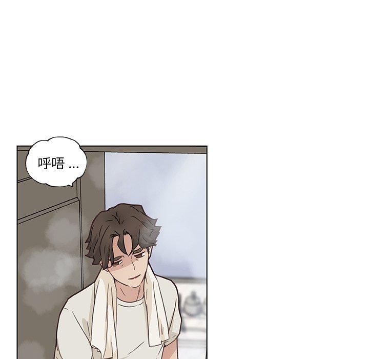 恋你如初恋，第36话，第 17 页
