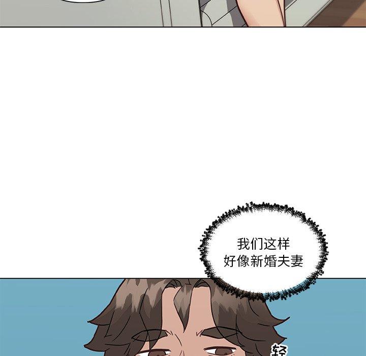 恋你如初恋，第36话，第 65 页