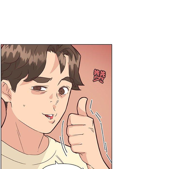 恋你如初恋，第36话，第 28 页