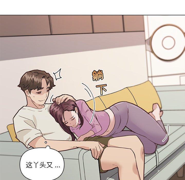 恋你如初恋，第36话，第 64 页
