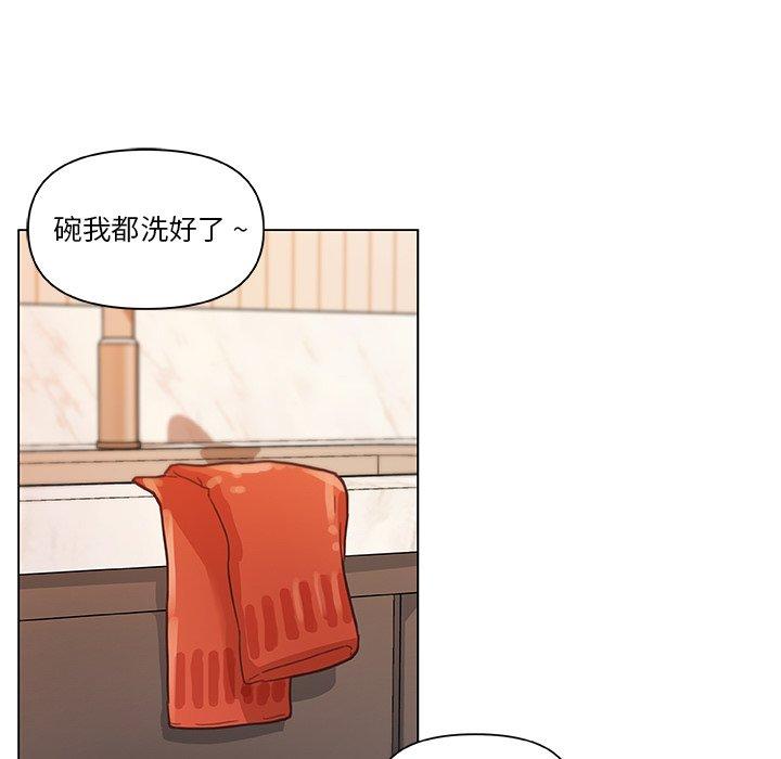 恋你如初恋，第36话，第 51 页