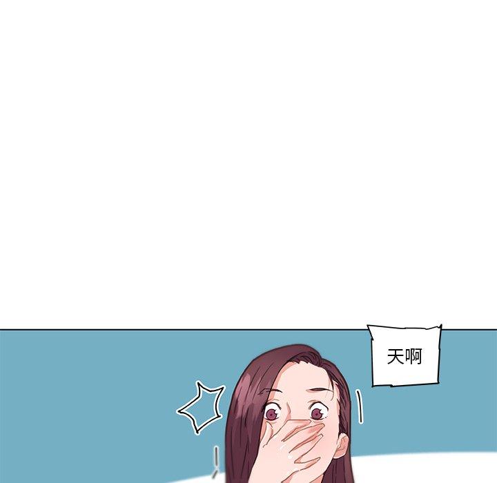 恋你如初恋，第37话，第 44 页