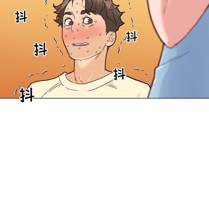 恋你如初恋，第37话，第 48 页