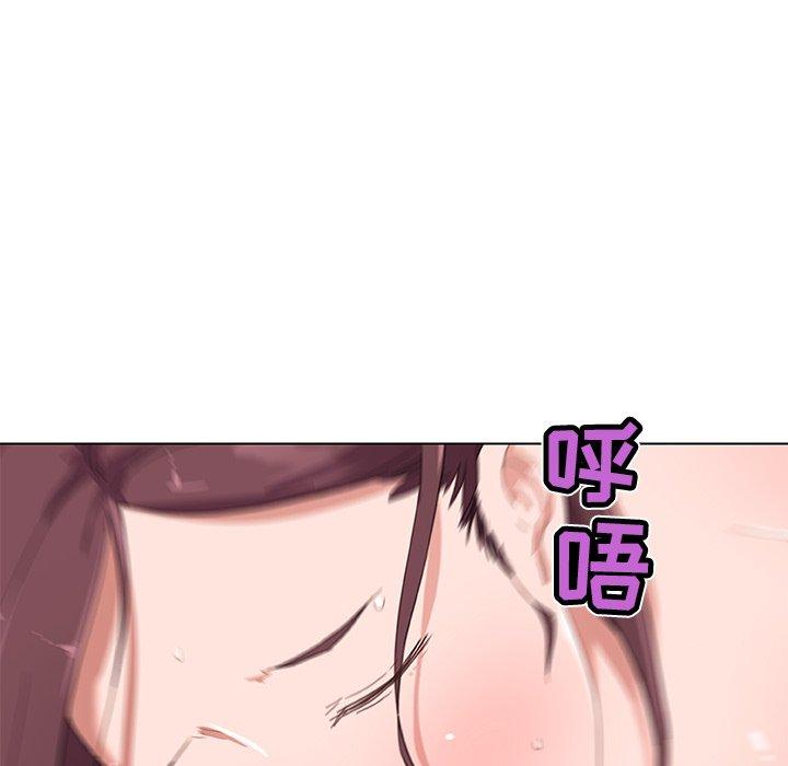 恋你如初恋，第37话，第 65 页