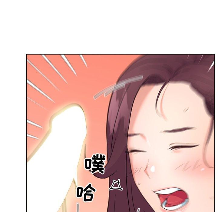 恋你如初恋，第37话，第 77 页