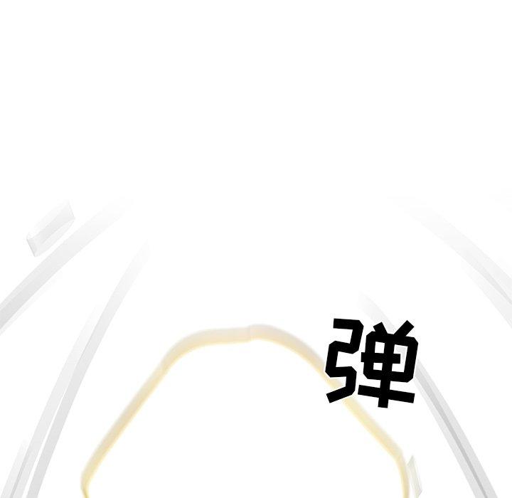 恋你如初恋，第37话，第 52 页