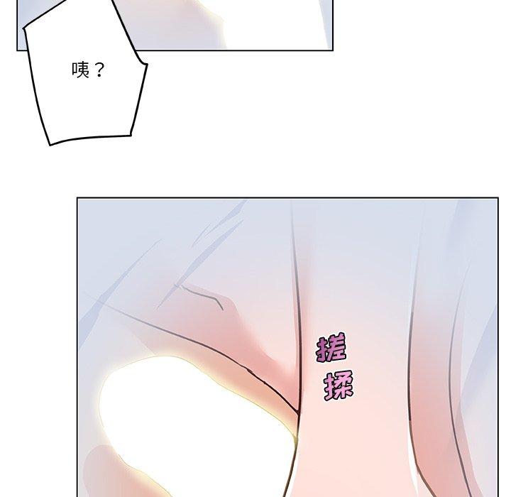 恋你如初恋，第39话，第 35 页