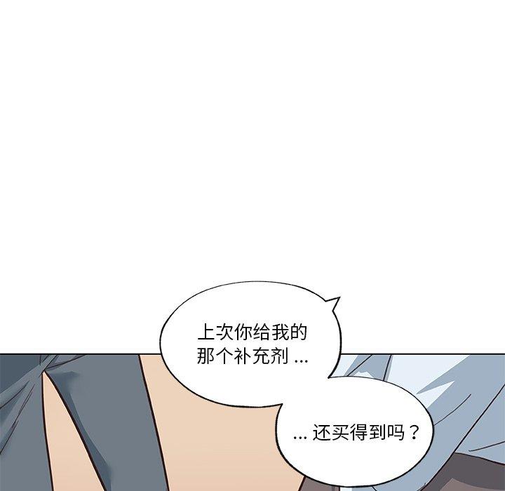 恋你如初恋，第39话，第 103 页