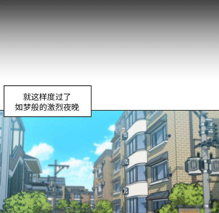 恋你如初恋，第39话，第 22 页