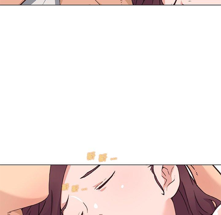 恋你如初恋，第39话，第 28 页