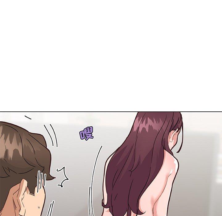 恋你如初恋，第39话，第 52 页