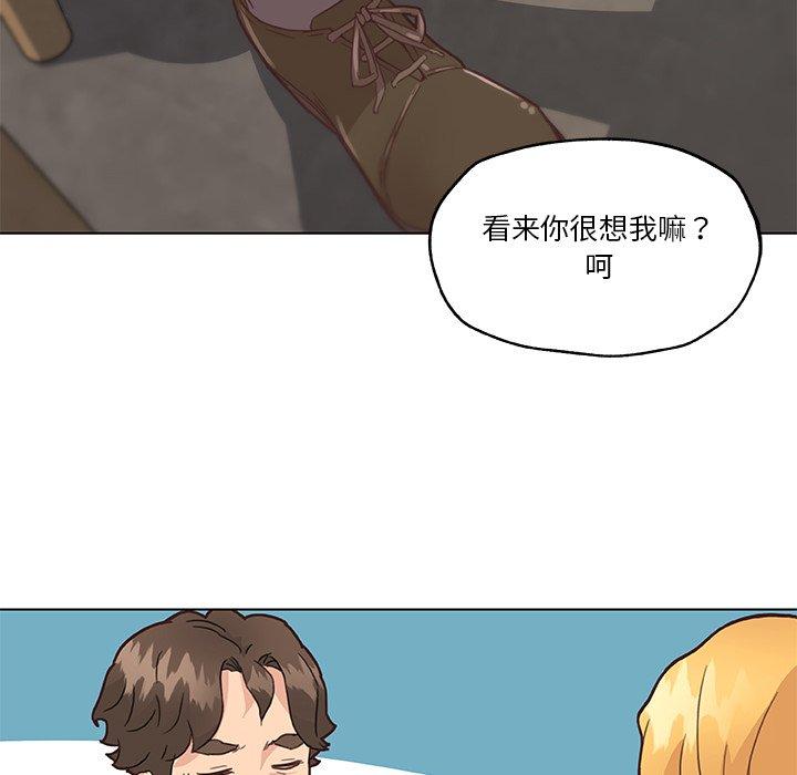 恋你如初恋，第40话，第 49 页