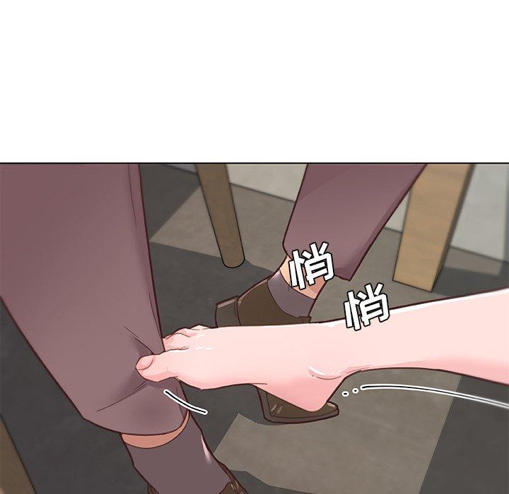 恋你如初恋，第40话，第 48 页
