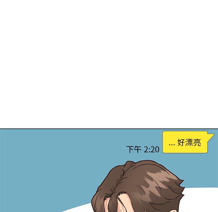 恋你如初恋，第40话，第 17 页
