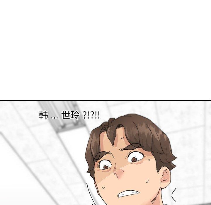 恋你如初恋，第40话，第 8 页