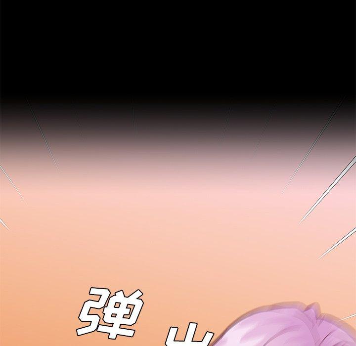 恋你如初恋，第41话，第 65 页