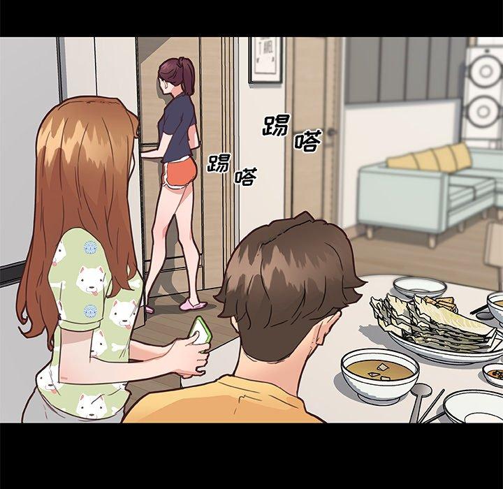 恋你如初恋，第42话，第 80 页