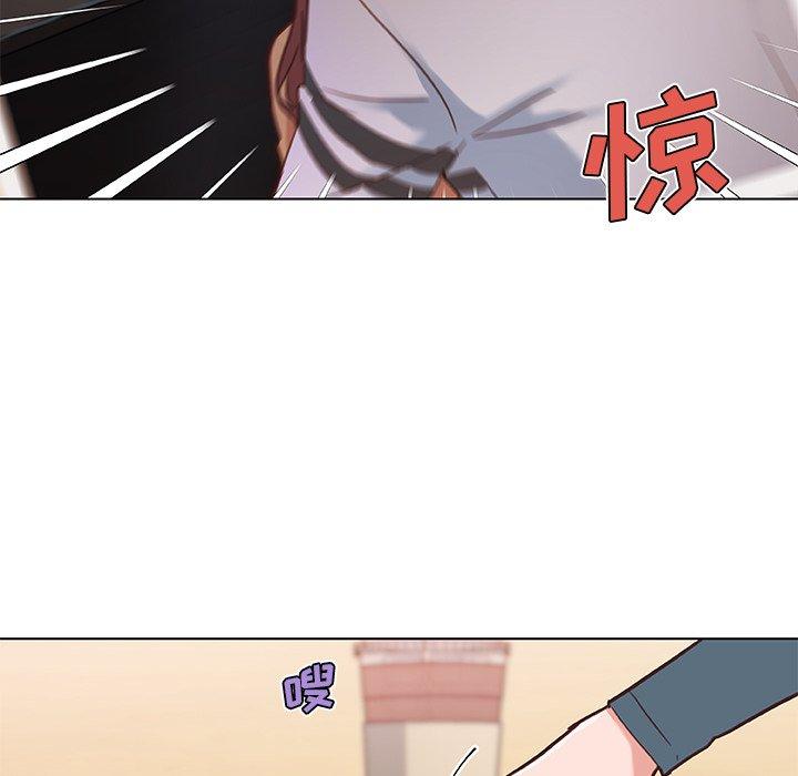 恋你如初恋，第43话，第 96 页