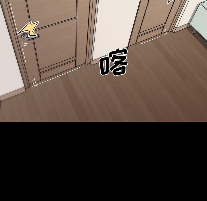 恋你如初恋，第43话，第 35 页