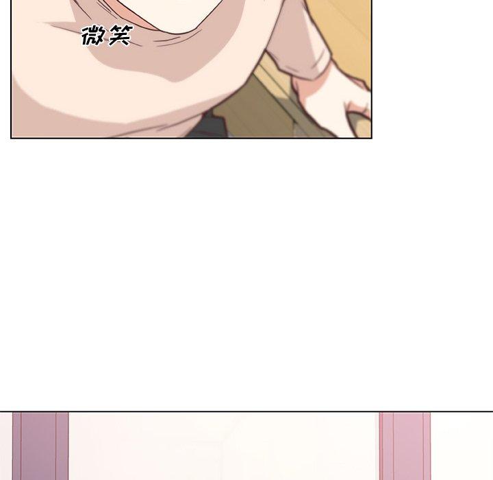 恋你如初恋，第43话，第 77 页