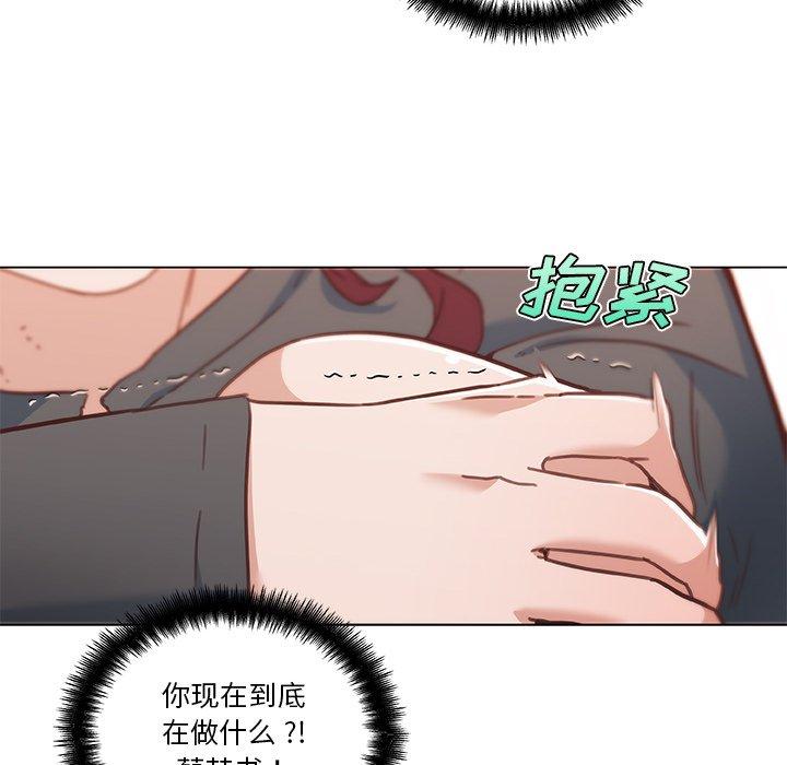 恋你如初恋，第44话，第 40 页
