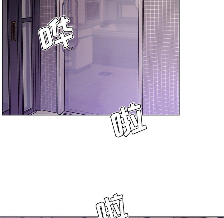 恋你如初恋，第44话，第 17 页