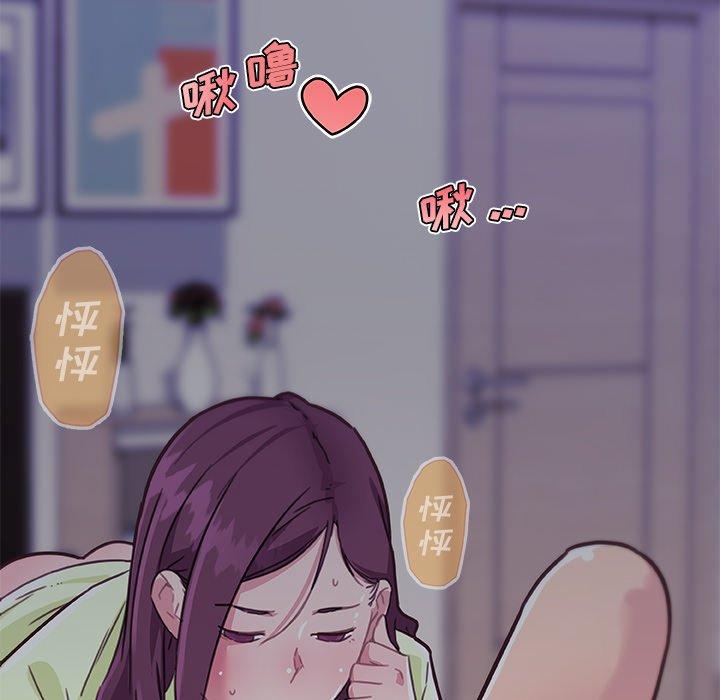 恋你如初恋，第45话，第 111 页