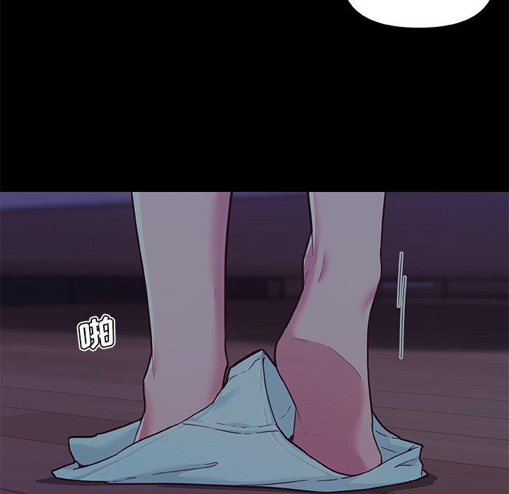 恋你如初恋，第45话，第 103 页