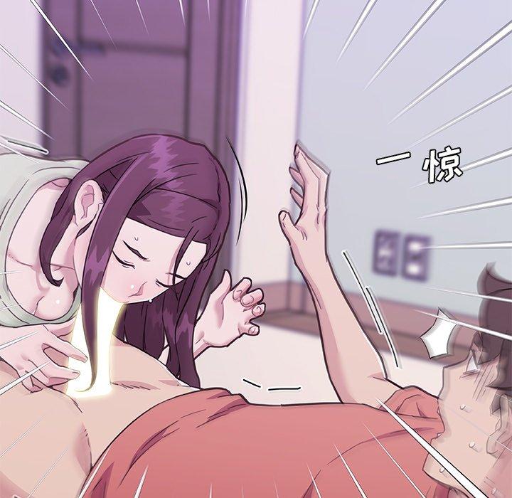 恋你如初恋，第46话，第 22 页