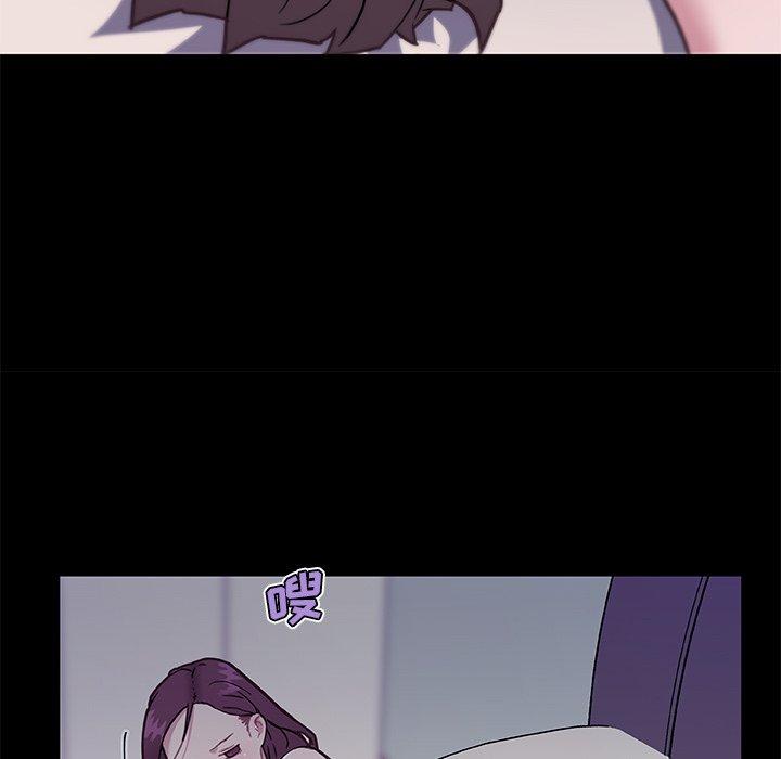 恋你如初恋，第46话，第 64 页
