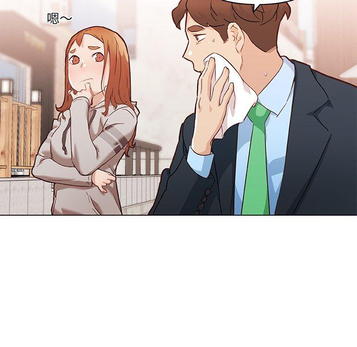恋你如初恋，第47话，第 69 页