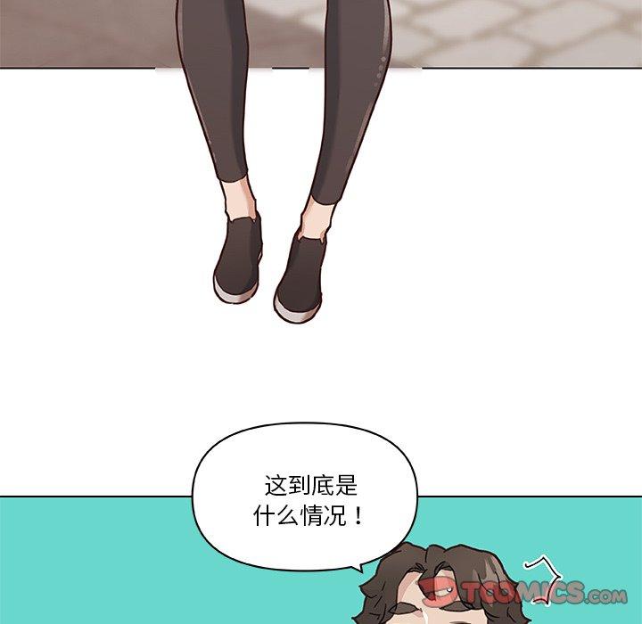 恋你如初恋，第47话，第 22 页