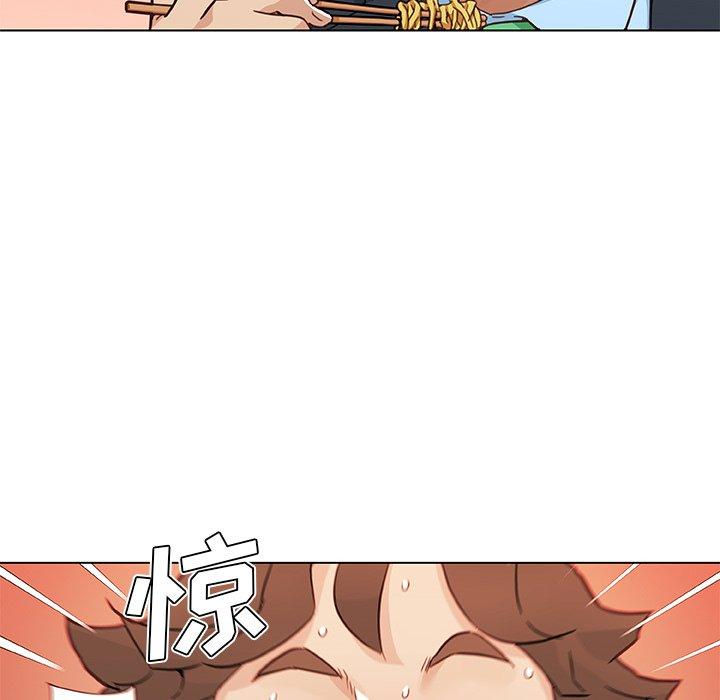 恋你如初恋，第47话，第 60 页