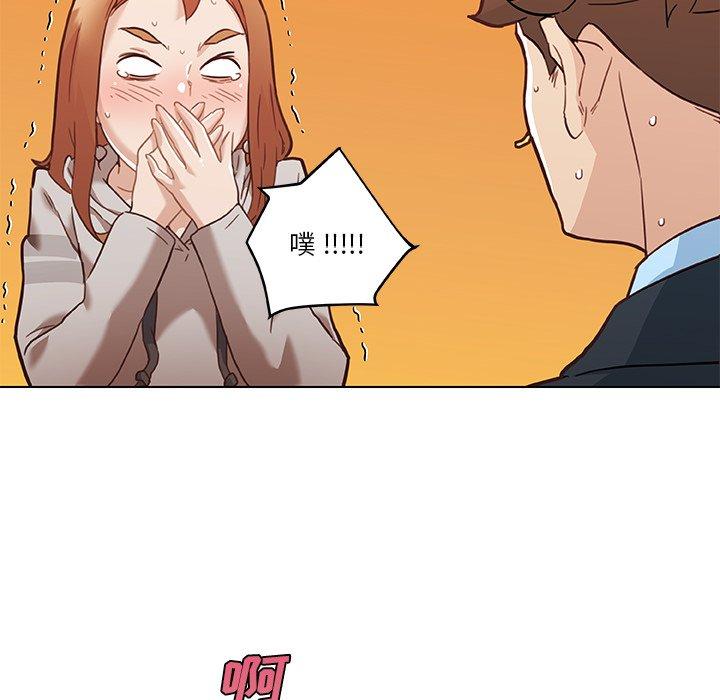 恋你如初恋，第47话，第 64 页