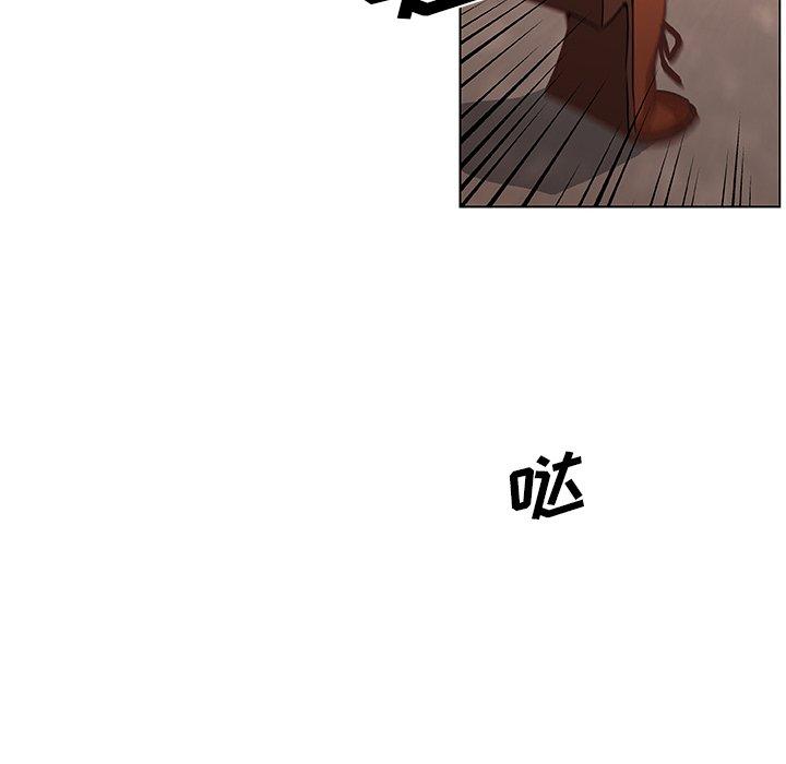 恋你如初恋，第47话，第 15 页