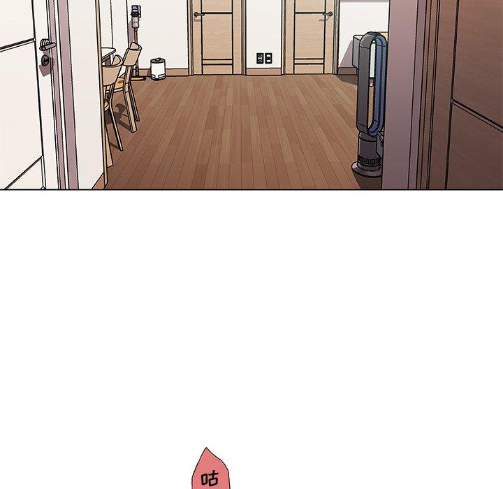 恋你如初恋，第48话，第 25 页