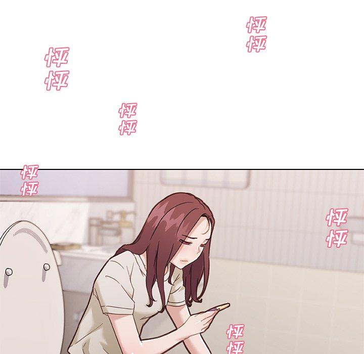 恋你如初恋，第48话，第 15 页
