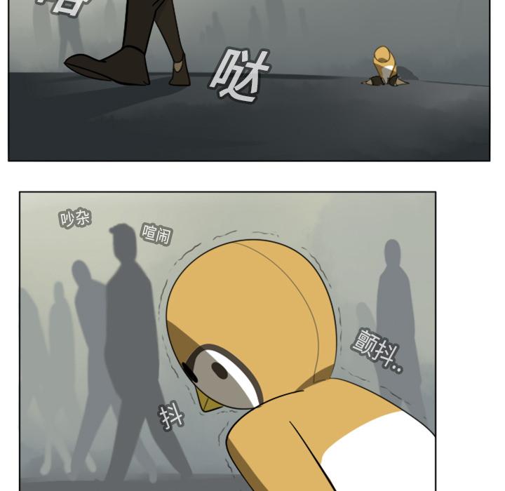 Ultimiter~终极者，第 13 章，第 17 页