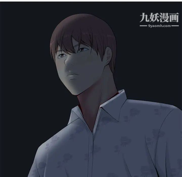 恋爱前奏曲：归来，第2話，第 25 页