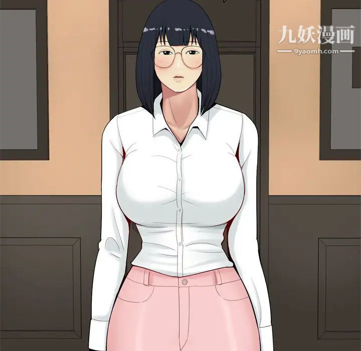 恋爱前奏曲：归来，第2話，第 94 页