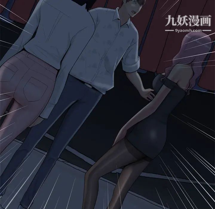 恋爱前奏曲：归来，第2話，第 28 页