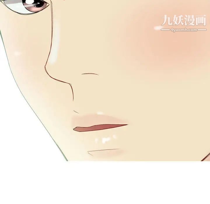 恋爱前奏曲：归来，第2話，第 60 页