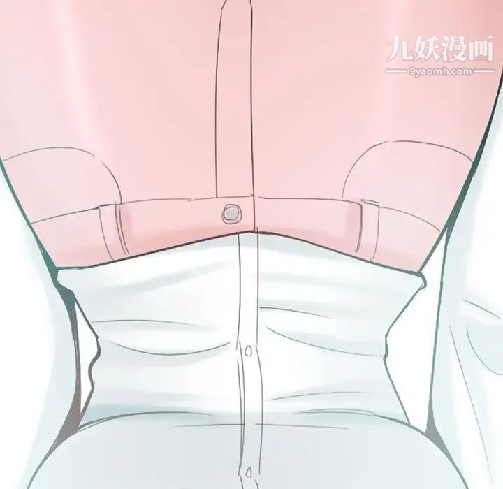 恋爱前奏曲：归来，第3話，第 5 页