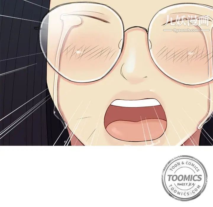 恋爱前奏曲：归来，第3話，第 24 页