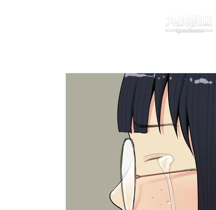 恋爱前奏曲：归来，第3話，第 15 页