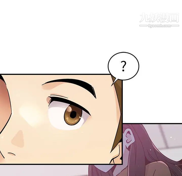 恋爱工厂，第1話，第 28 页