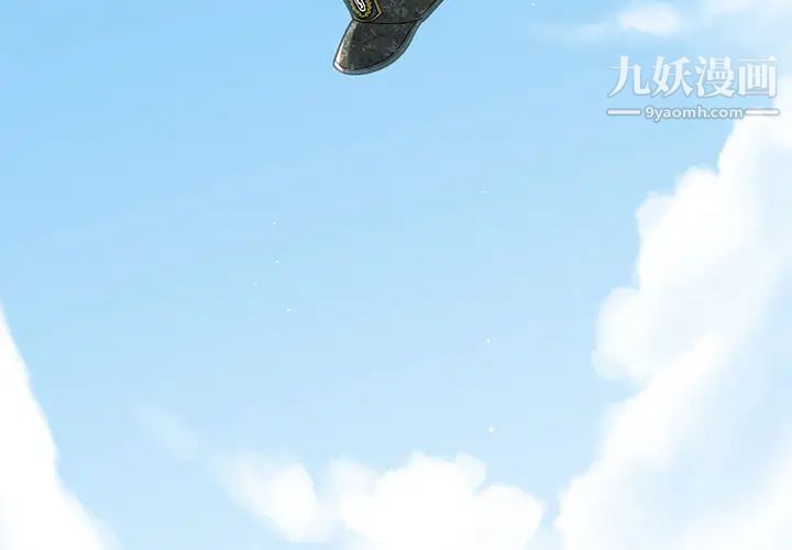 恋爱工厂，第1話，第 3 页